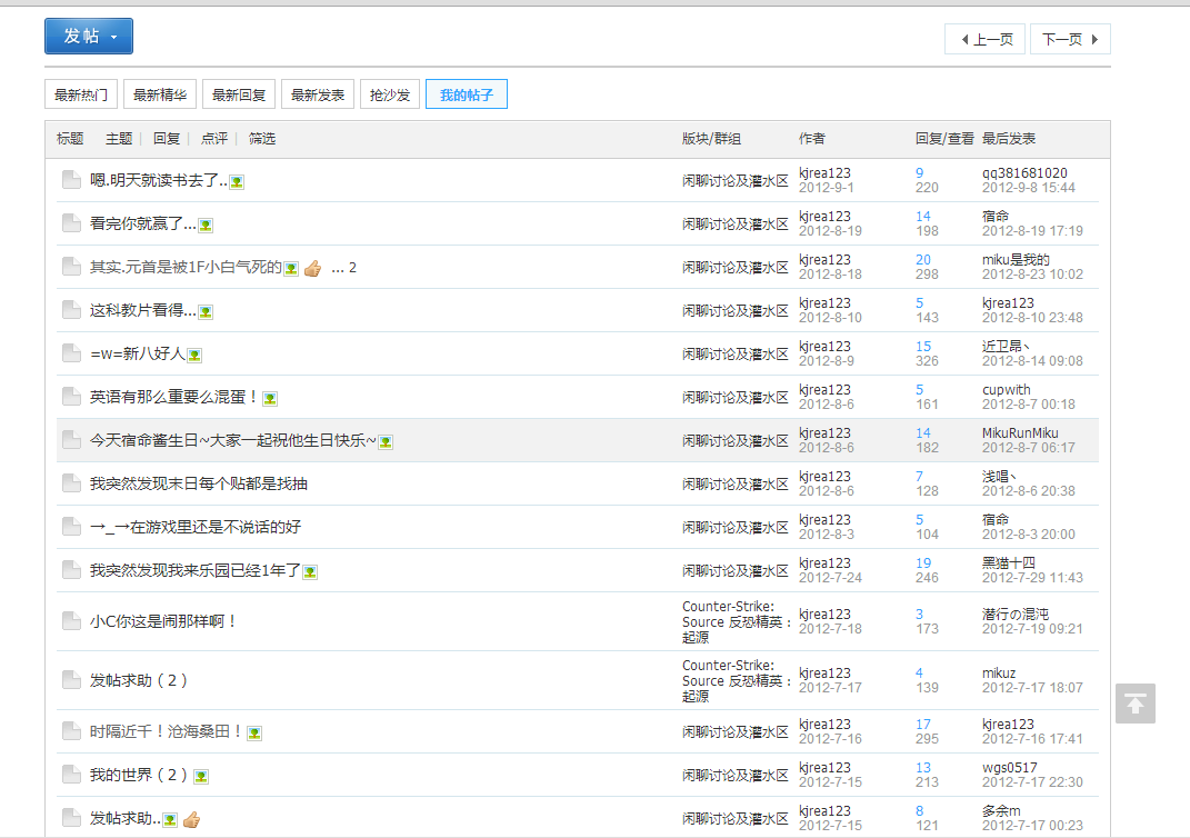 QQ截图20140606010731.png