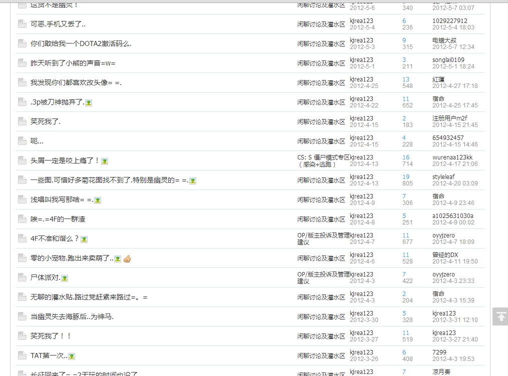 QQ截图20140606010745.png
