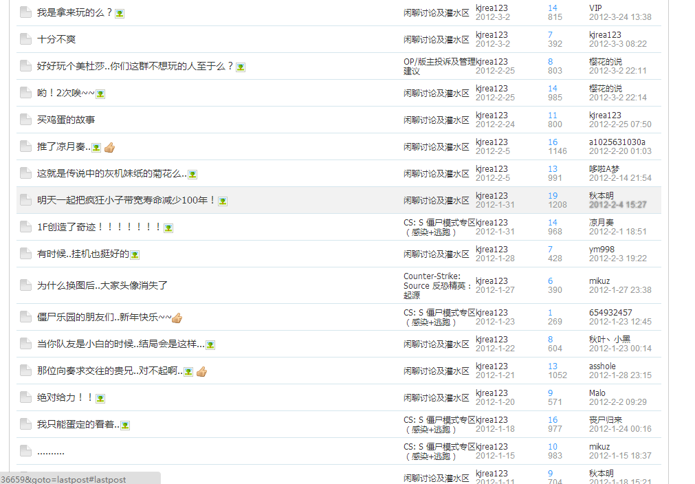 QQ截图20140606010822.png