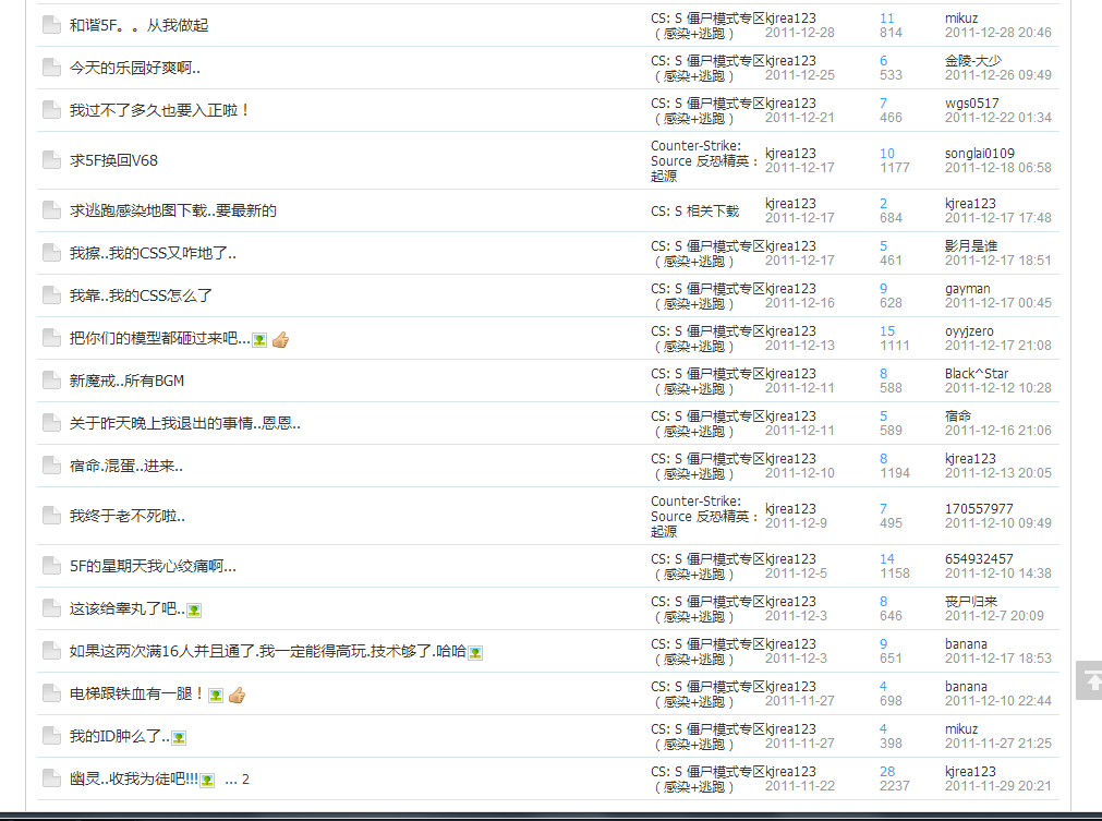 QQ截图20140606010829.png