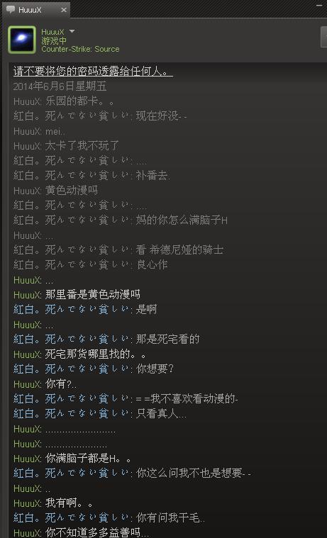 360截图20140606193528578.jpg