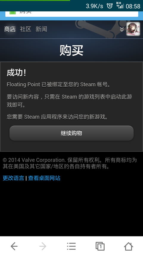 Screenshot_2014-06-07-08-58-19.png