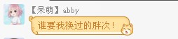 QQ图片20140612102333.jpg