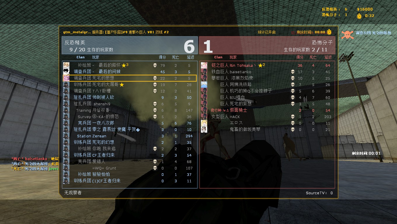 240_screenshots_2014-01-20_00009.jpg