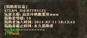 QQ截图20140621193630.png