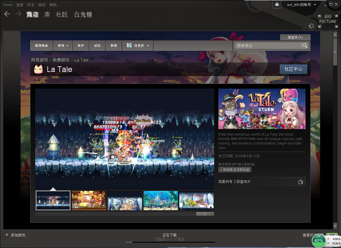 QQ图片20140622171840.jpg