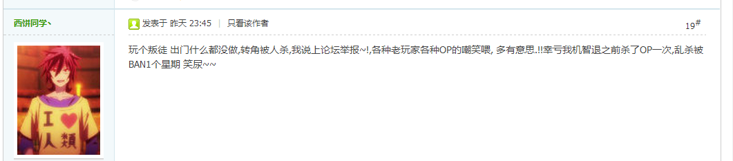 QQ截图20140706031954.png