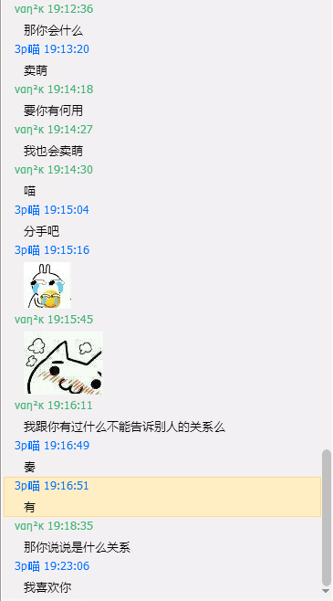 QQ截图20140706150600.png
