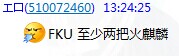 工口.jpg