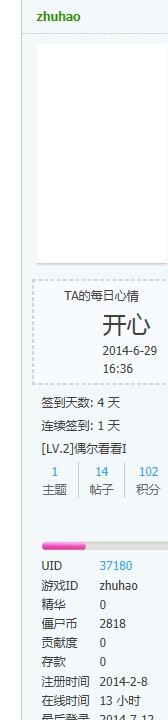 QQ图片20140712193347.jpg
