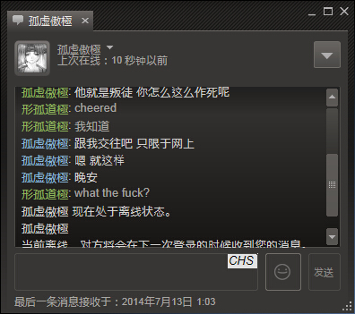 可怕