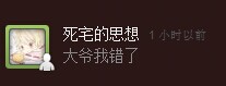 QQ图片20140726205002.jpg