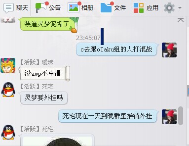 QQ图片20140727234503.jpg