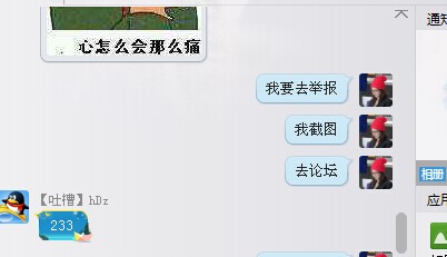 QQ图片20140727234522.jpg