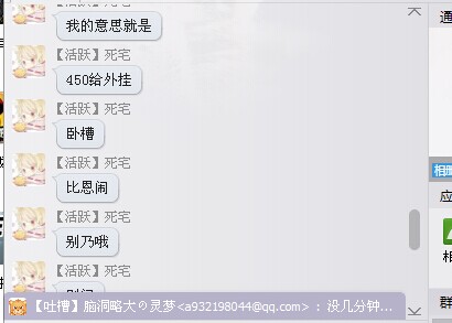QQ图片20140727234540.jpg
