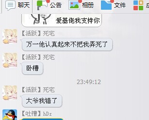QQ图片20140727234721.jpg