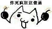 QQ图片20140728183655.jpg