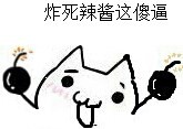 QQ图片20140728184125.jpg