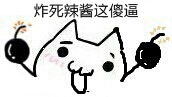 炸死辣酱.jpg