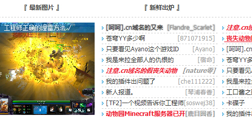 QQ截图20140729214639.jpg