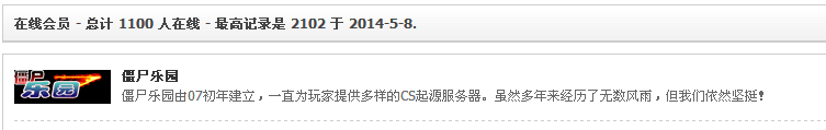 360软件小助手截图20140729220718.png