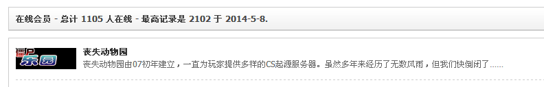 360软件小助手截图20140729220727.png