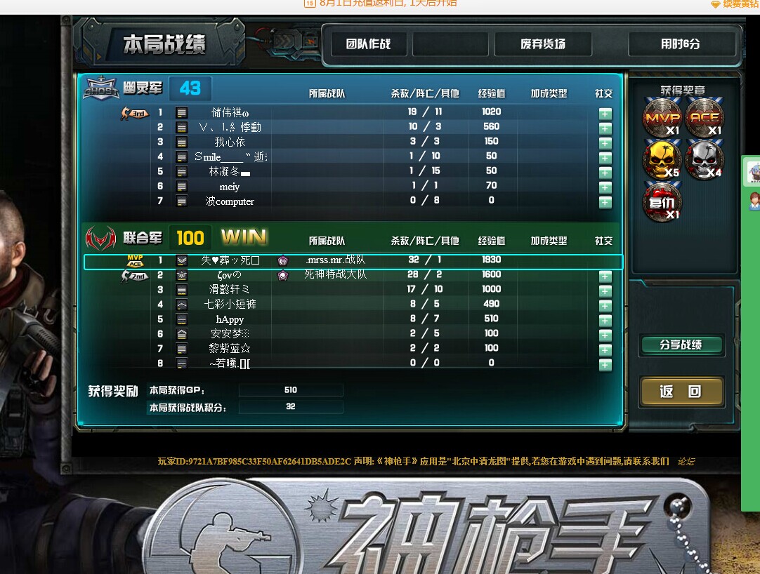 QQ图片20140731193545.jpg