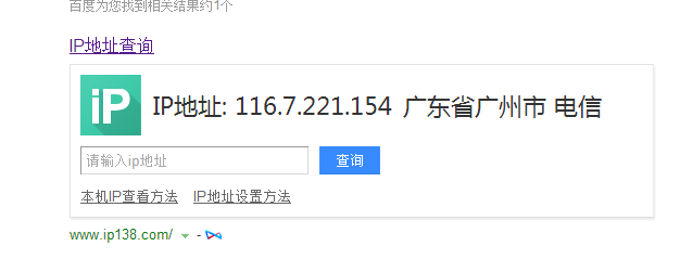 QQ截图20140803193207.png