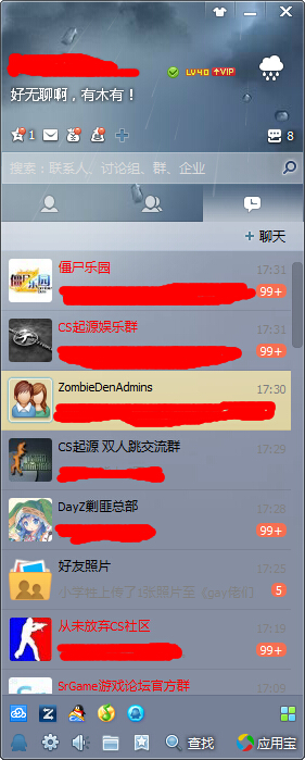 QQ截图20140811173608.jpg