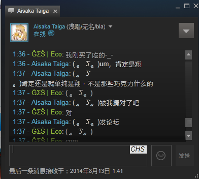QQ截图20140813014309.png