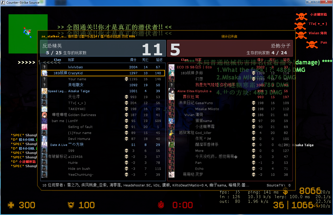 QQ截图20140814172343.png