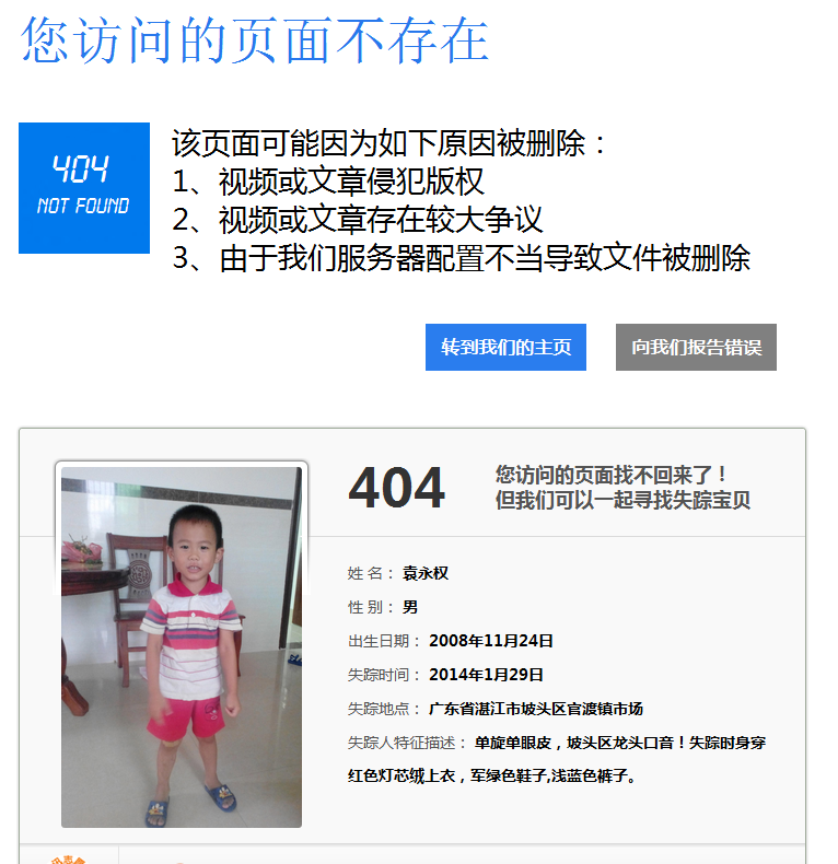 QQ截图20140816112342.png