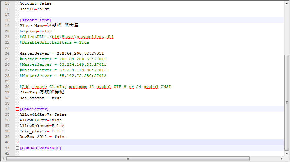 QQ截图20140819170247.png