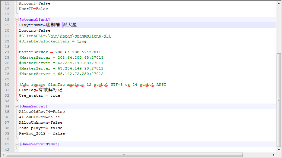 QQ截图20140819170140.png