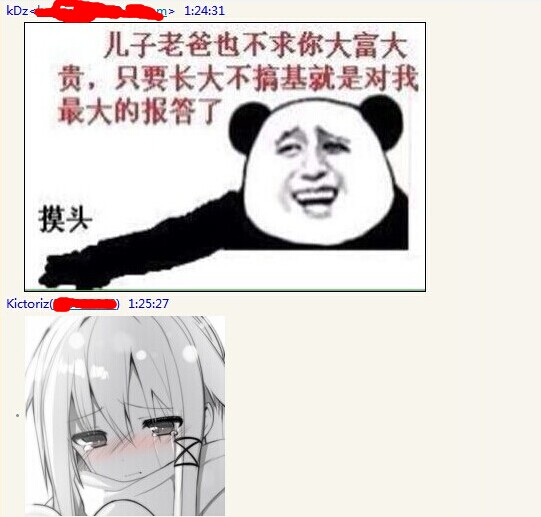 QQ图片20140824144130.jpg