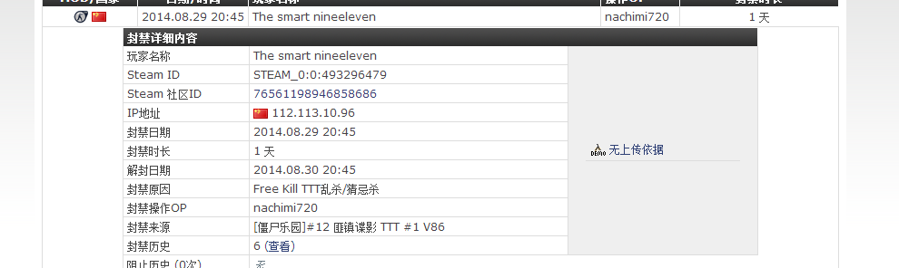 搜狗截图20140829205633.png