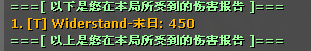QQ截图20140829213921.png