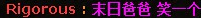 rigor.png