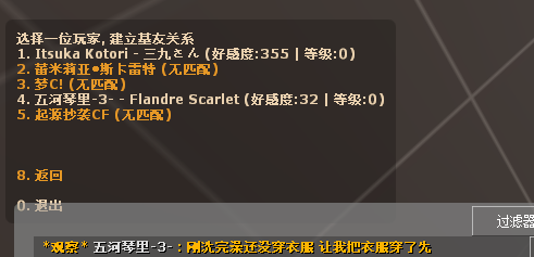 QQ截图20140830234855.png