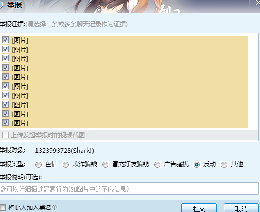 4M8$N2N8[CSJ6UCD`V$KS~1.jpg