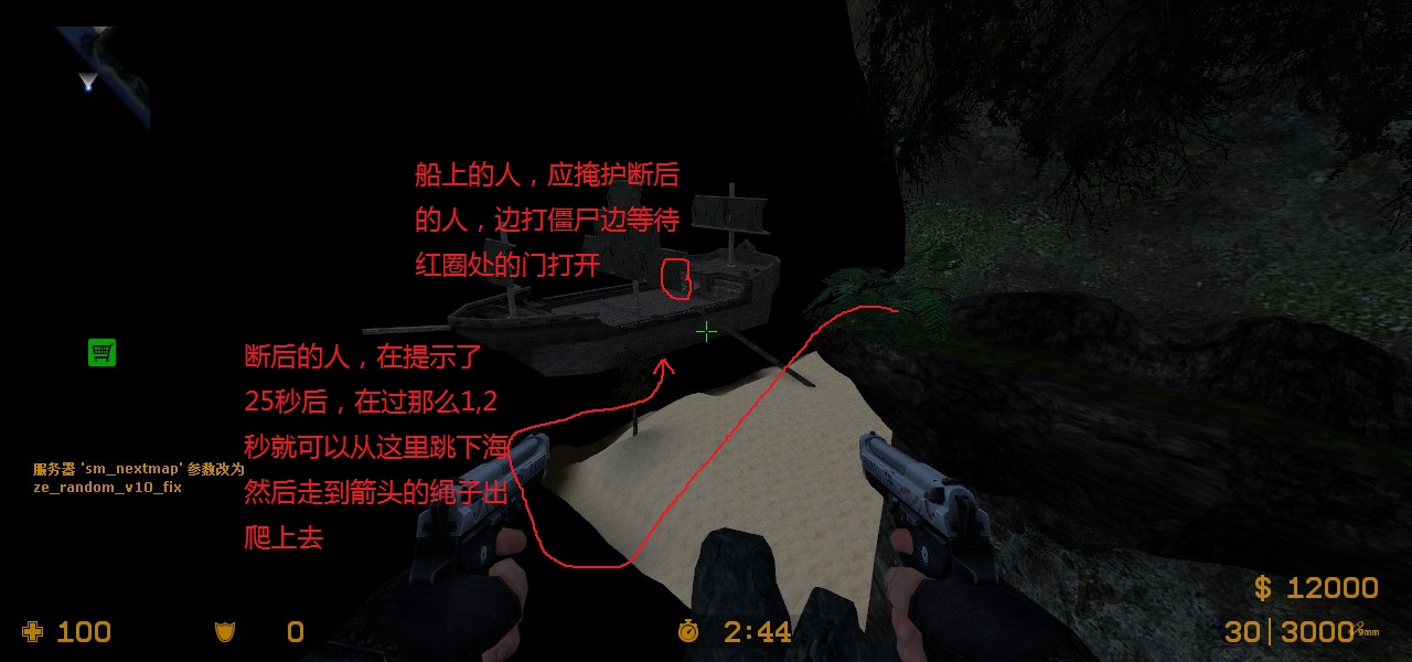 ze_pirates_port_royal_v3_5fix0036.jpg
