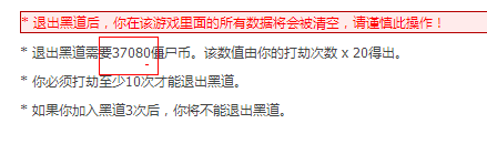 截图20140928184837.png