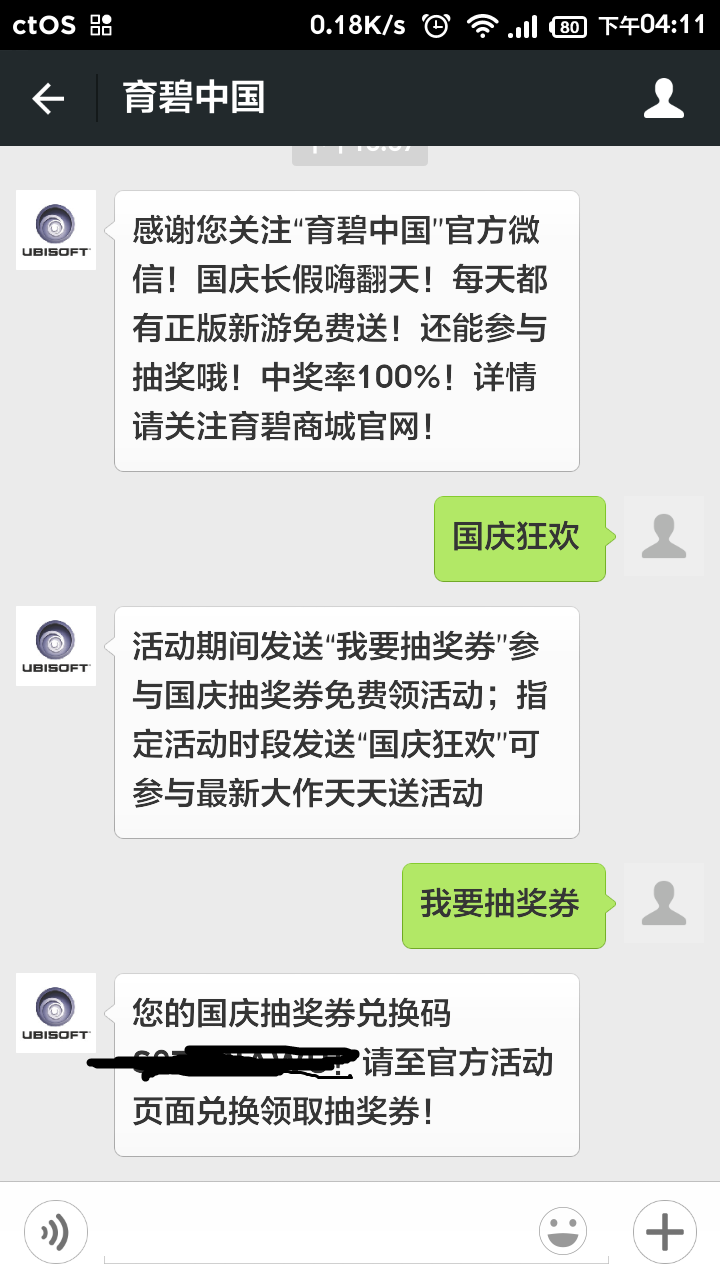 Screenshot_2014-09-30-16-11-06.png