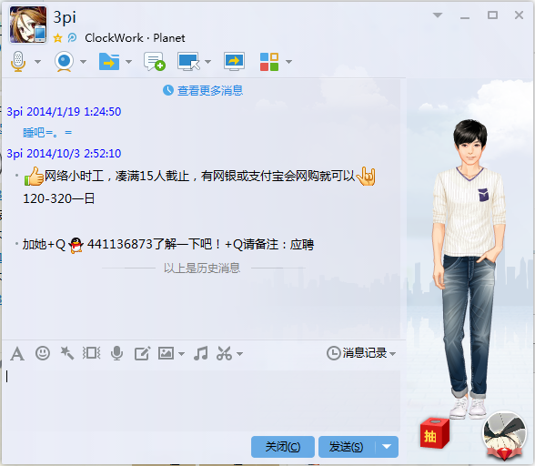 QQ截图20141003175011.png