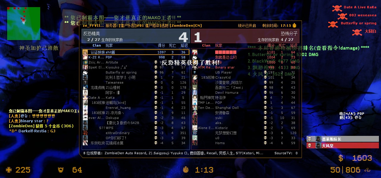 ze_ffvii_mako_reactor_v5_30001.jpg