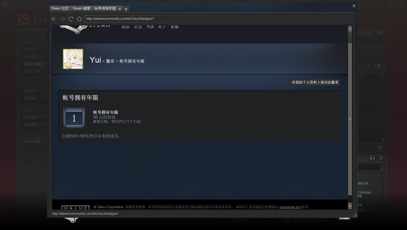 QQ图片20141021204705.jpg