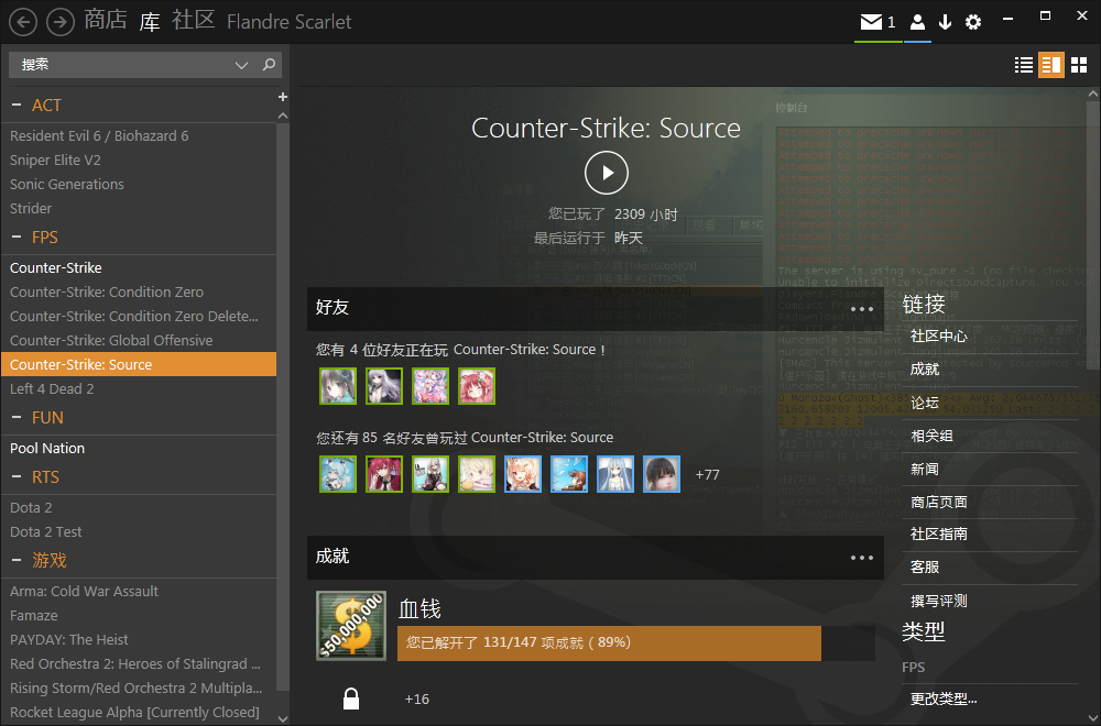 QQ截图20141022172444.png