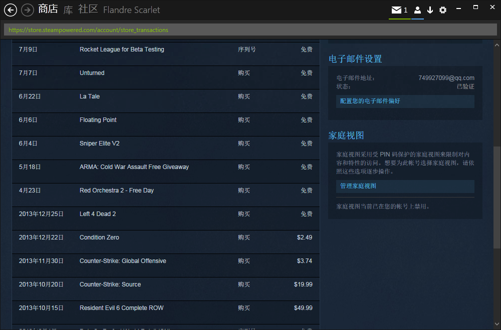 QQ截图20141022172638.png