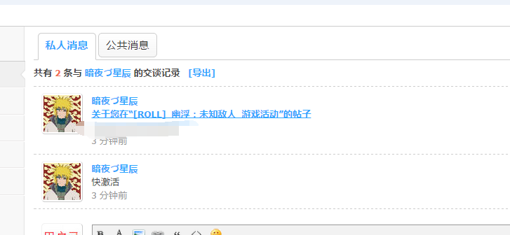 QQ截图20141024160910.png