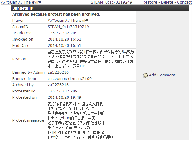 QQ图片20141027081708.png